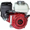 Honda GX120 QXS2 Horizontal Engine